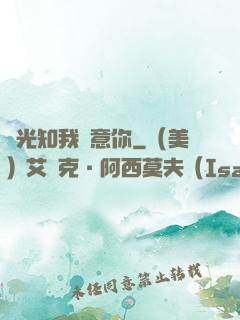 時光知我鐘意你
